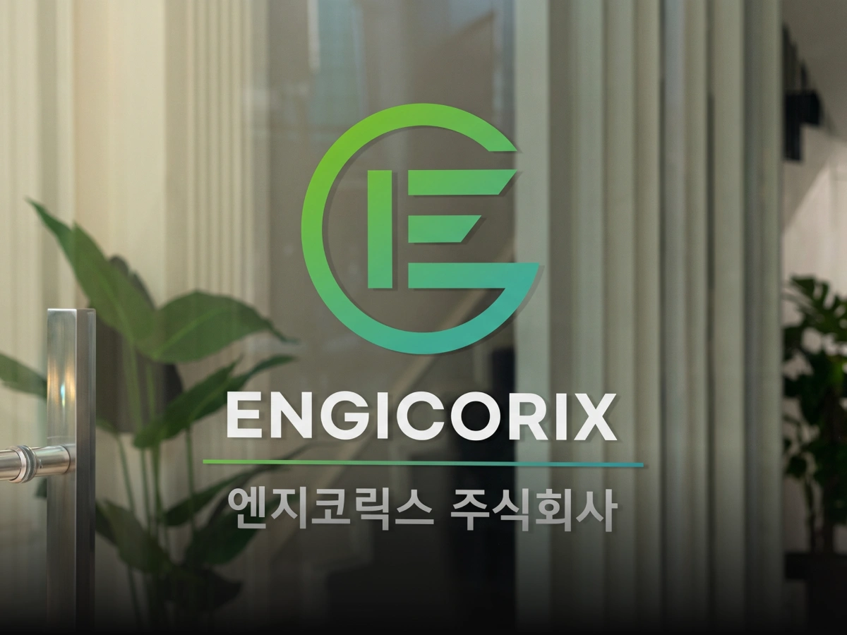 engicorix-company-2-1-3-mo 엔지코릭스 ENGICORIX 심볼 로고